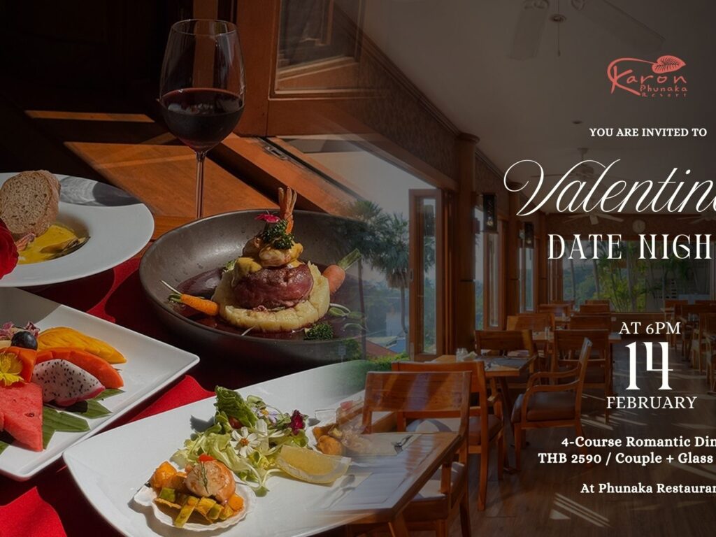 Valentine’s Date Night